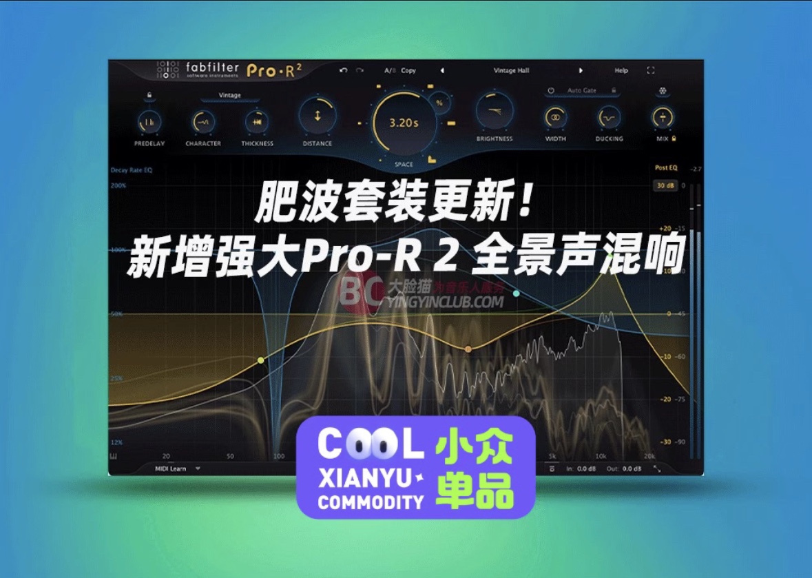 正版Wavesfactory Equalizer智能EQ调节Mac/Win 支持正版pt - 图1