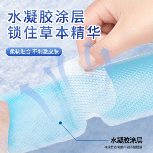 叶黄素冰敷眼罩缓解眼疲劳清凉冰感舒适放松