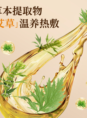 【KO富贵包】艾灸肩颈舒缓疲劳
