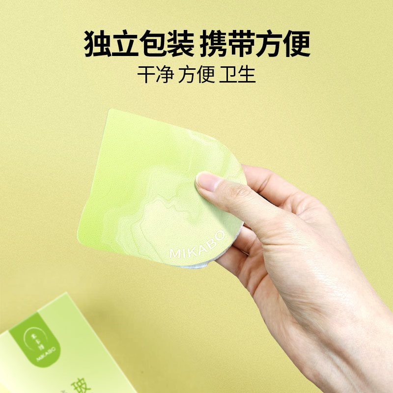 米卡博蒸汽眼罩缓解眼疲劳玻尿酸热敷发热睡眠遮光学生加热护眼贴