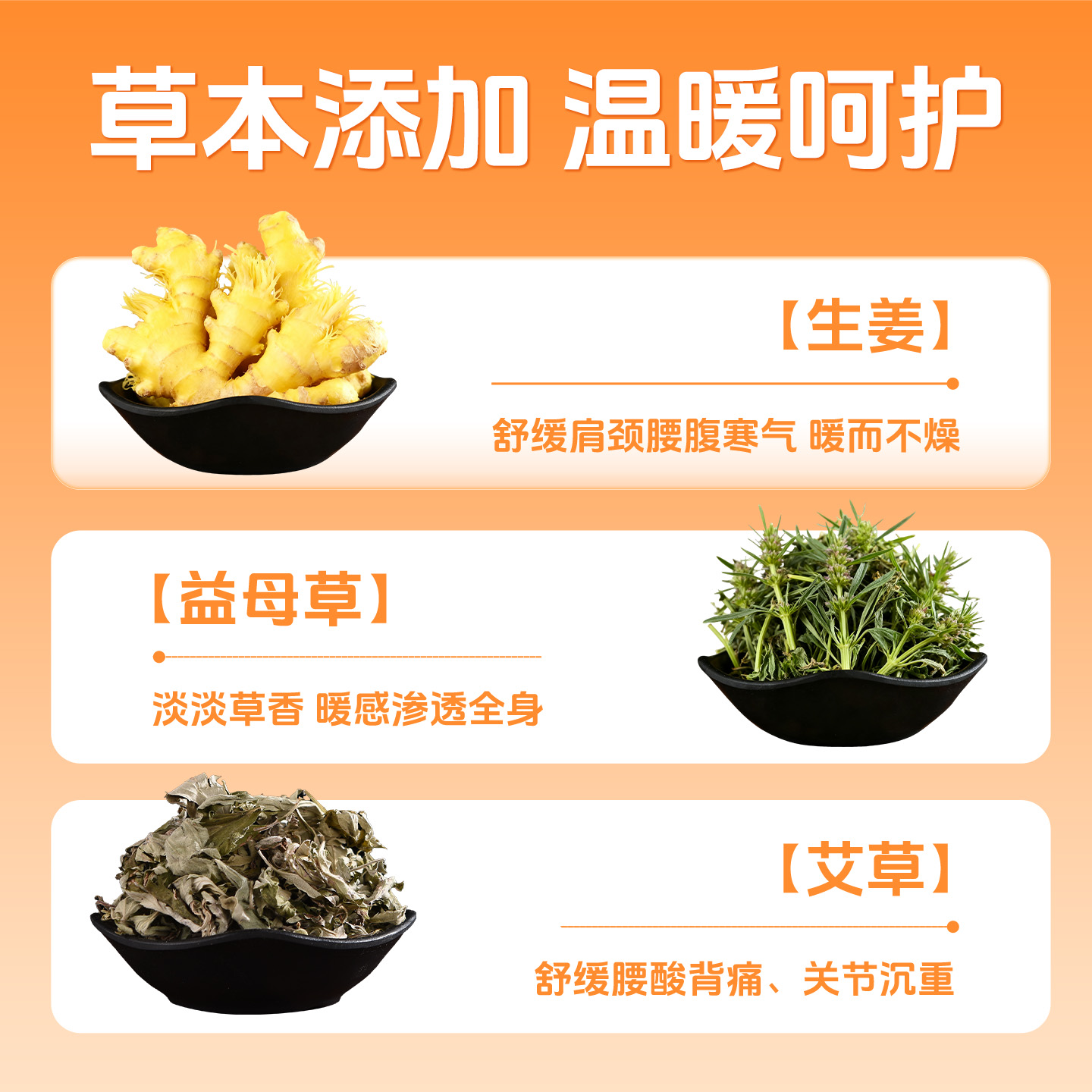 蜡笔小新联名暖贴草本热敷持久发热10小时卡通冬季保暖宝宝贴s