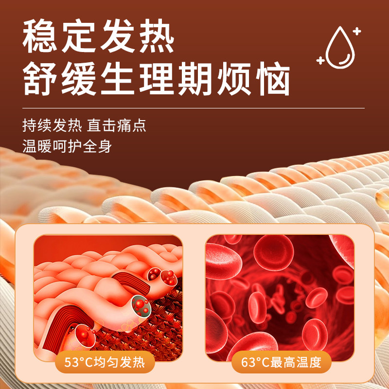 生姜艾草益母草暖贴暖宝宝自发热秋冬季节保暖暖身暖保暖贴40片,淘宝优惠券,粉丝福利购,淘宝优惠卷