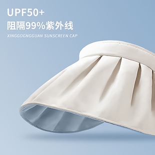 遮阳帽子防晒帽女士紫外线无痕一体空顶