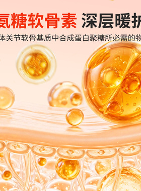 腱鞘暖敷贴手指手腕关节草本热敷