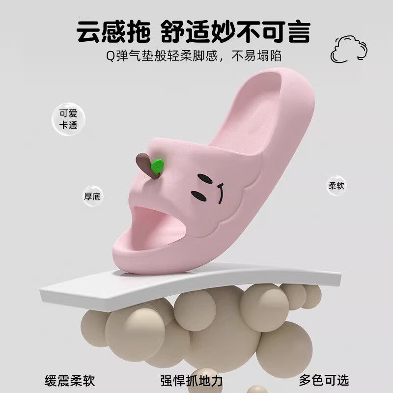 卡通苹果拖鞋夏季加厚底防滑eva材质家居家用防滑踩屎感防臭凉拖J