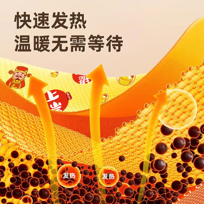暖手宝自发热暖手贴手握暖蛋学生随身冬天暖手包免充电暖贴暖宝宝