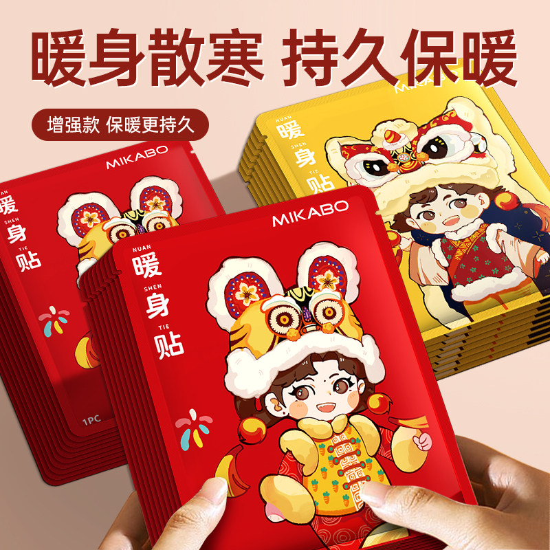 图2