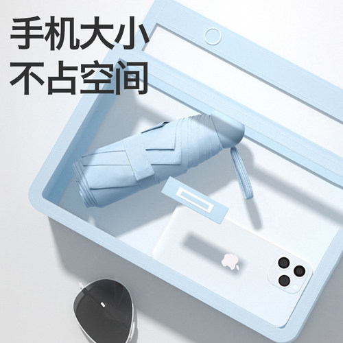 迷你胶囊雨伞晴雨两用防晒遮阳伞加粗防紫外线双人折叠伞大号C - 图1