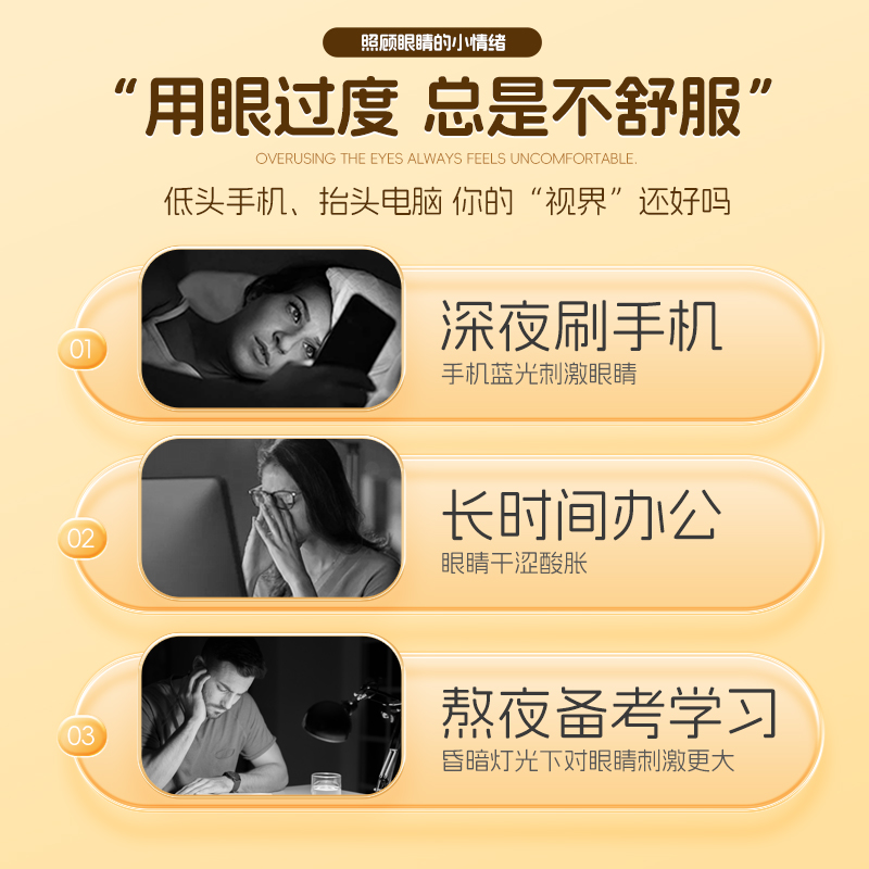 米卡博蒸汽眼罩舒缓眼疲劳热敷淡香睡眠遮光卡通少女心呵护贴Z