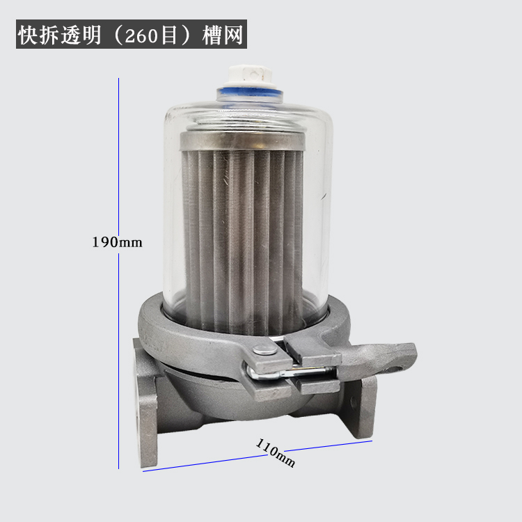 透明过滤器车载柴油加油机杂质过滤网油泵可清洗滤芯滤清器总成