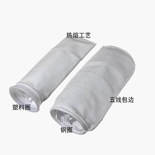 PP PE1号2号4号袋式过滤器布袋柴油汽油甲醇机油液体污水过滤袋芯 - 图3