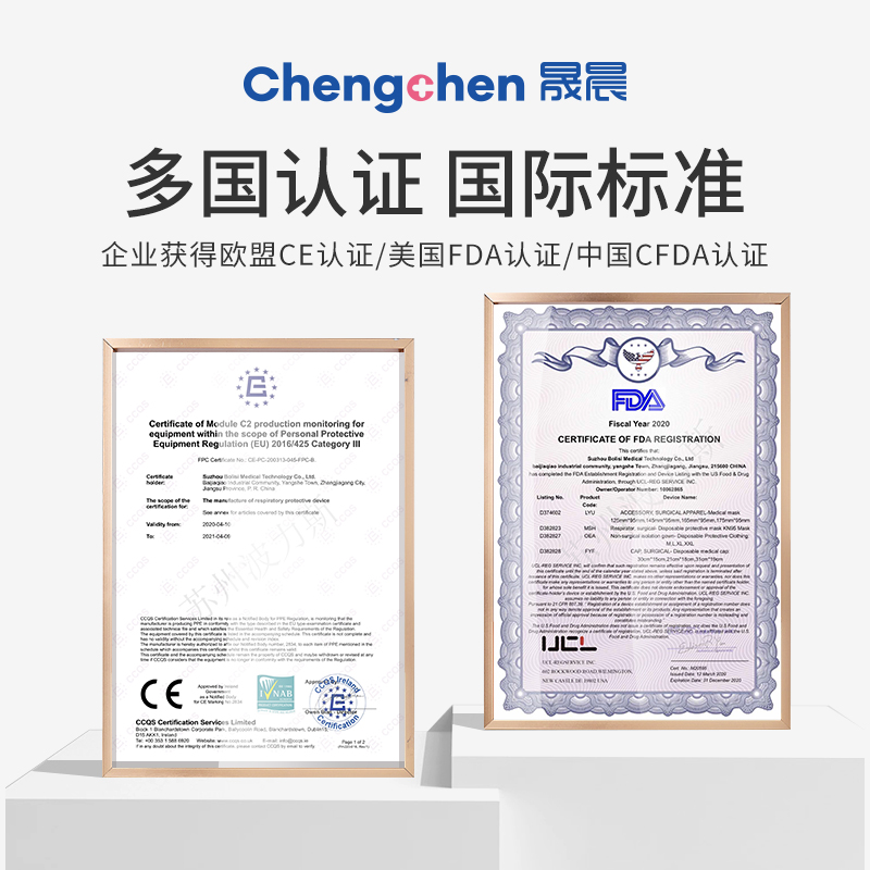 【晟晨】成人儿童三层灭菌医用口罩50只