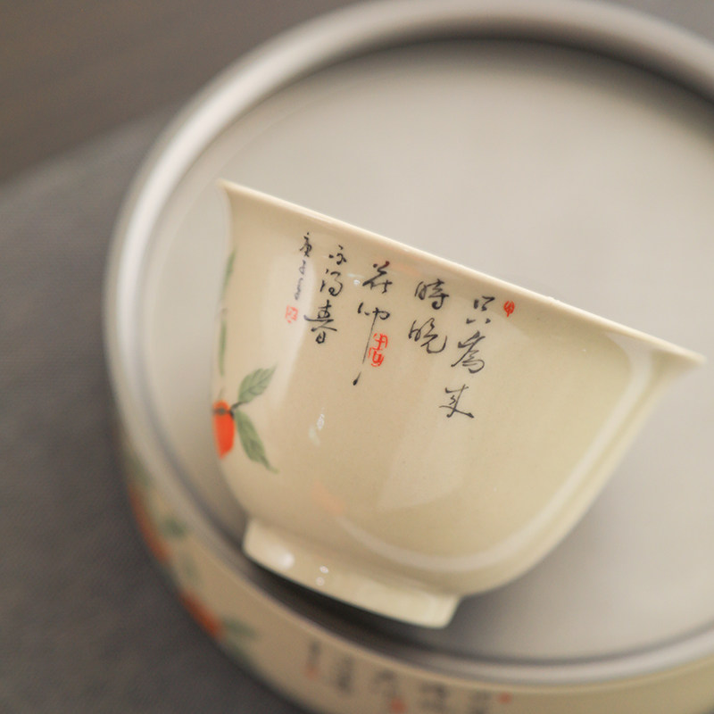 陶瓷功夫柿子茶具套装草木灰复古风家用中式高档事事如意礼盒整套