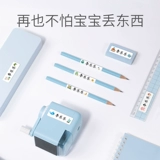 Именная наклейка для детского сада, детская водонепроницаемая индивидуальная печать, с вышивкой, делается под заказ