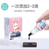 Импортная печать, быстросохнущие черные чернила, Германия, быстрое высыхание