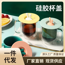 H6DQ silicone cup cover anti-leak Mark cup home cover cup accessories dust proof universal cup lid ceramic cup