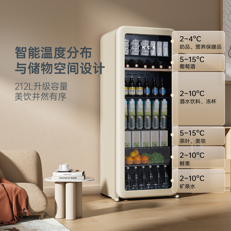 HCK哈士奇208RI冰吧冷藏柜超薄嵌入家用客厅茶叶饮料冰箱办公室 - 图2