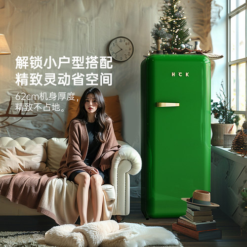 HCK哈士奇281L烤漆复古冰箱单门高定家用小型大容量高颜值嵌入 - 图1