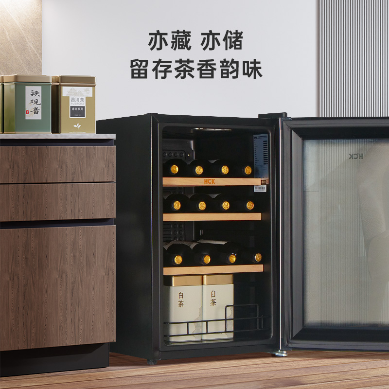 HCK哈士奇70E红酒柜22瓶恒温家用茶叶嵌入式小型迷你冰吧冷藏冰箱-图0