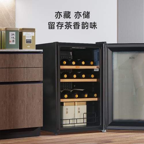 HCK哈士奇70E红酒柜22瓶恒温家用茶叶嵌入式小型迷你冰吧冷藏冰箱