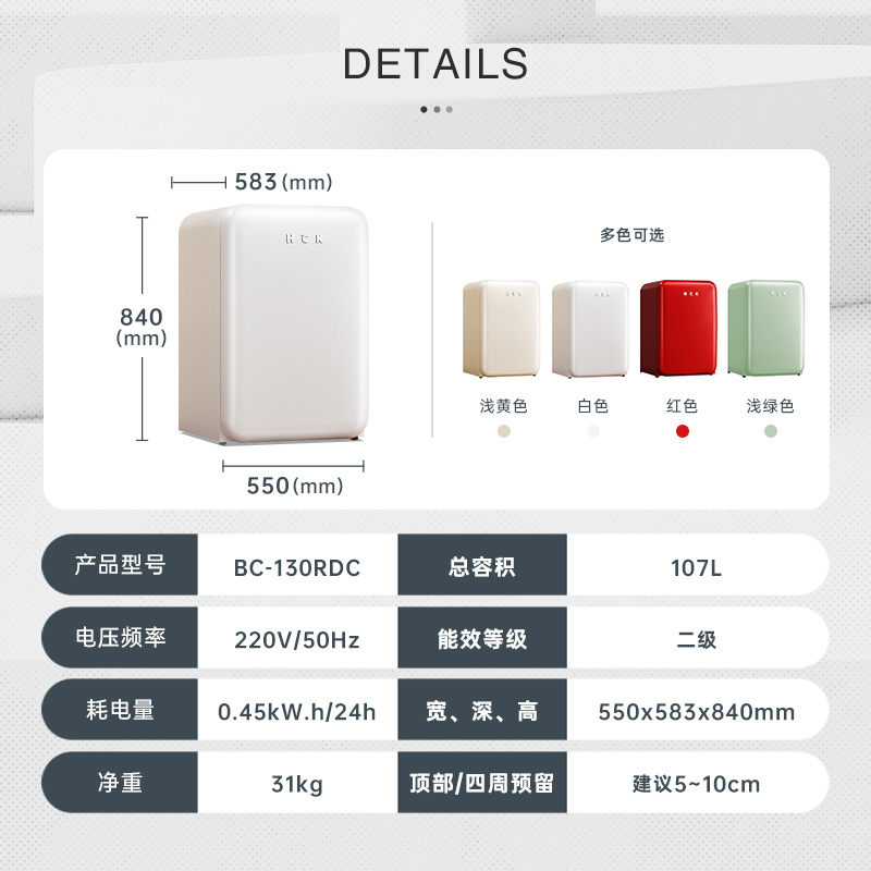 HCK哈士奇130RDC复古冰箱小型家用客厅冷藏冷冻迷你网红奶油风 - 图3