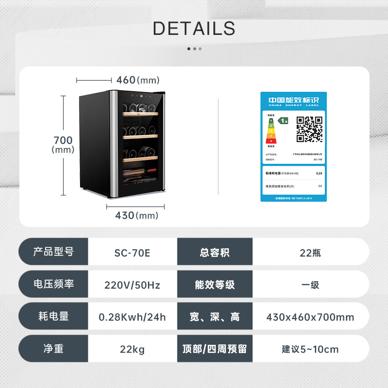 HCK哈士奇70E红酒柜22瓶恒温家用茶叶嵌入式小型迷你冰吧冷藏冰箱-图3