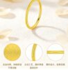 Recommended Chinese Valentine's Day Gifts for China's Ultimate Frosted Gold Ring Gypsophila Ring Pure Gold 999 Tail Ring