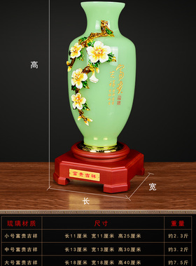 琉璃聚财客厅电视柜玄关桌面