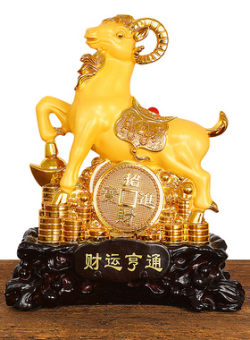 新年吉祥物金羊摆件招财工艺品