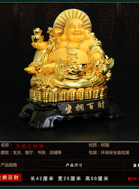 工艺招财供奉笑佛风水桌面装饰