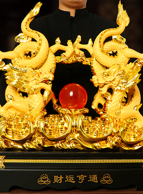 风水招财十二生肖桌面开业礼品