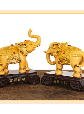 吉祥纳福招财大象摆件一对金色象