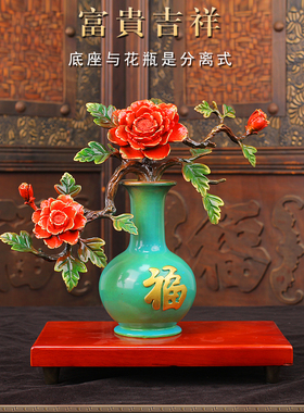 花瓶摆件富贵吉祥纯铜花瓶