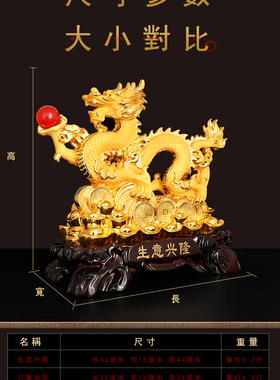 龙摆件招财生肖金龙装饰玄关工艺