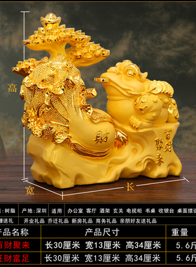 工艺金蟾貔貅中式风桌面家居装饰