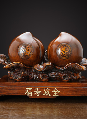 简吟树脂生日礼品客厅办公室寿桃