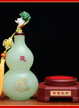 工艺琉璃葫芦酒柜开业家居装饰