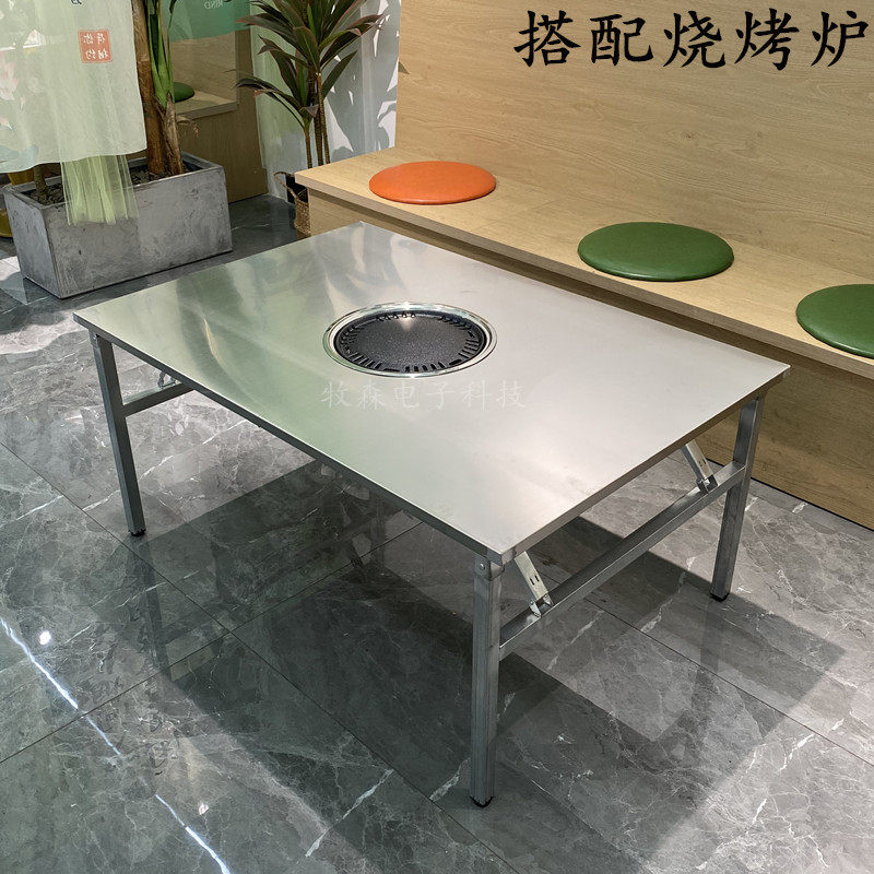 商用专供大号烤炉烤盘33三肥七瘦不锈钢木炭烧烤肉桌子摆摊折叠桌,淘宝优惠券,粉丝福利购,淘宝优惠卷