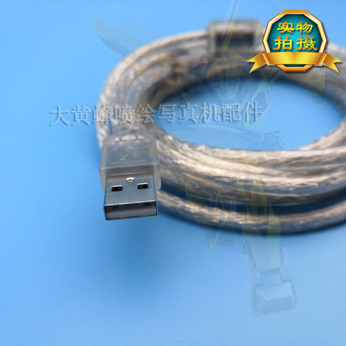 喷绘机 UV平板打印机 写真机USB数据线 乐彩力宇打印线 2.0传输线 - 图3