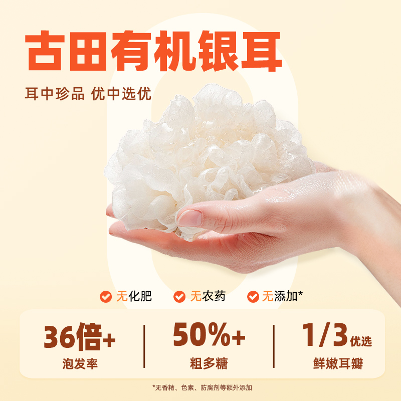 好哩银耳厚椰乳燕麦麸皮代餐懒人速食营养早餐冲饮即食冷热两吃