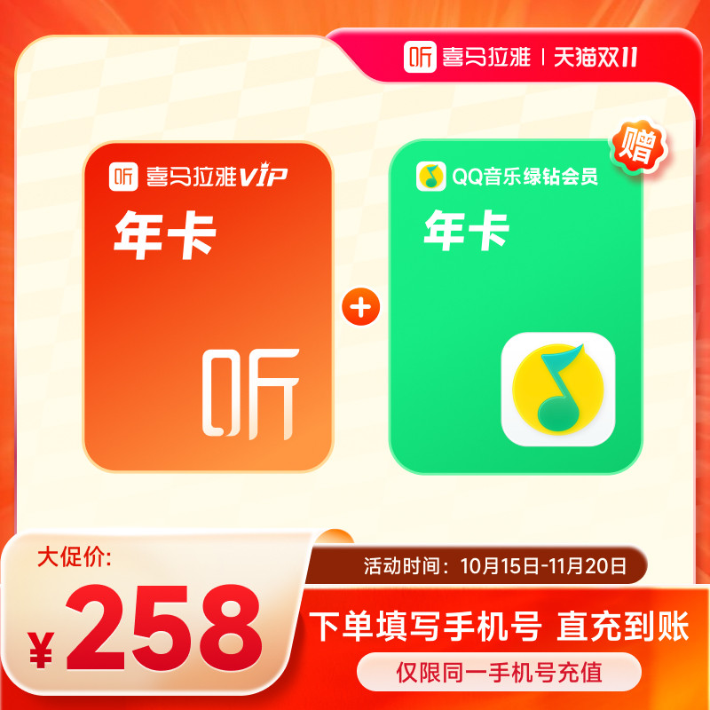 图 3