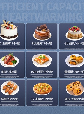 礼悦家电烤箱风炉平炉二合一70升