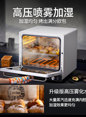 礼悦家K8风炉平炉二合一电烤箱