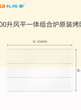礼悦家不锈钢烘焙蛋挞商用烤箱