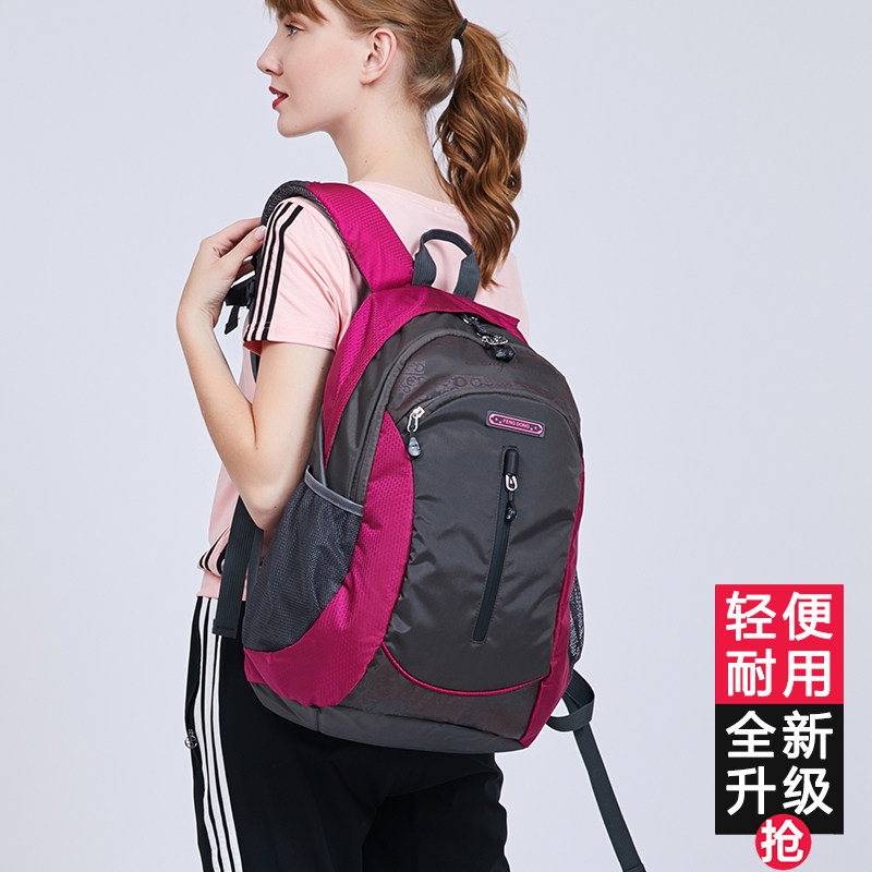 旅游双肩女大容量男休闲户外登山包 巴巴丽双肩背包