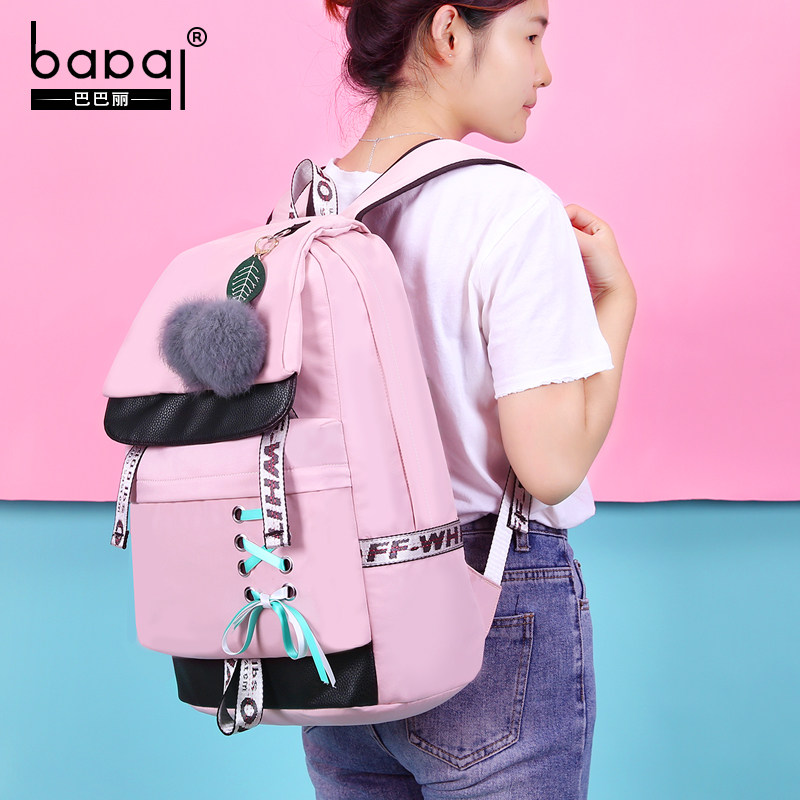 初中学生女2020新款大容量双肩包 巴巴丽双肩背包
