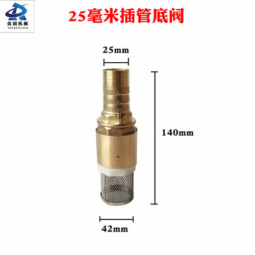 柴油过滤网加油泵单向阀止回阀黄铜阀门 油管底阀 加油机配件1寸 - 图2