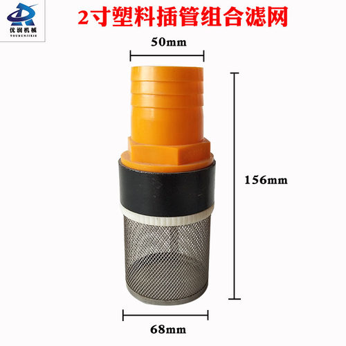 柴油过滤网加油泵单向阀止回阀黄铜阀门 油管底阀 加油机配件1寸 - 图3