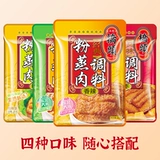 Чунцинг Qiaotou Wuxiang Spicy Pourge Preeshed Pareed Paine Proaid приправа 220 г*5 пакетов Sichuan Specialty Pareed Ribs на пару приготовленных на пару с рисовой лапшой приправы приправы