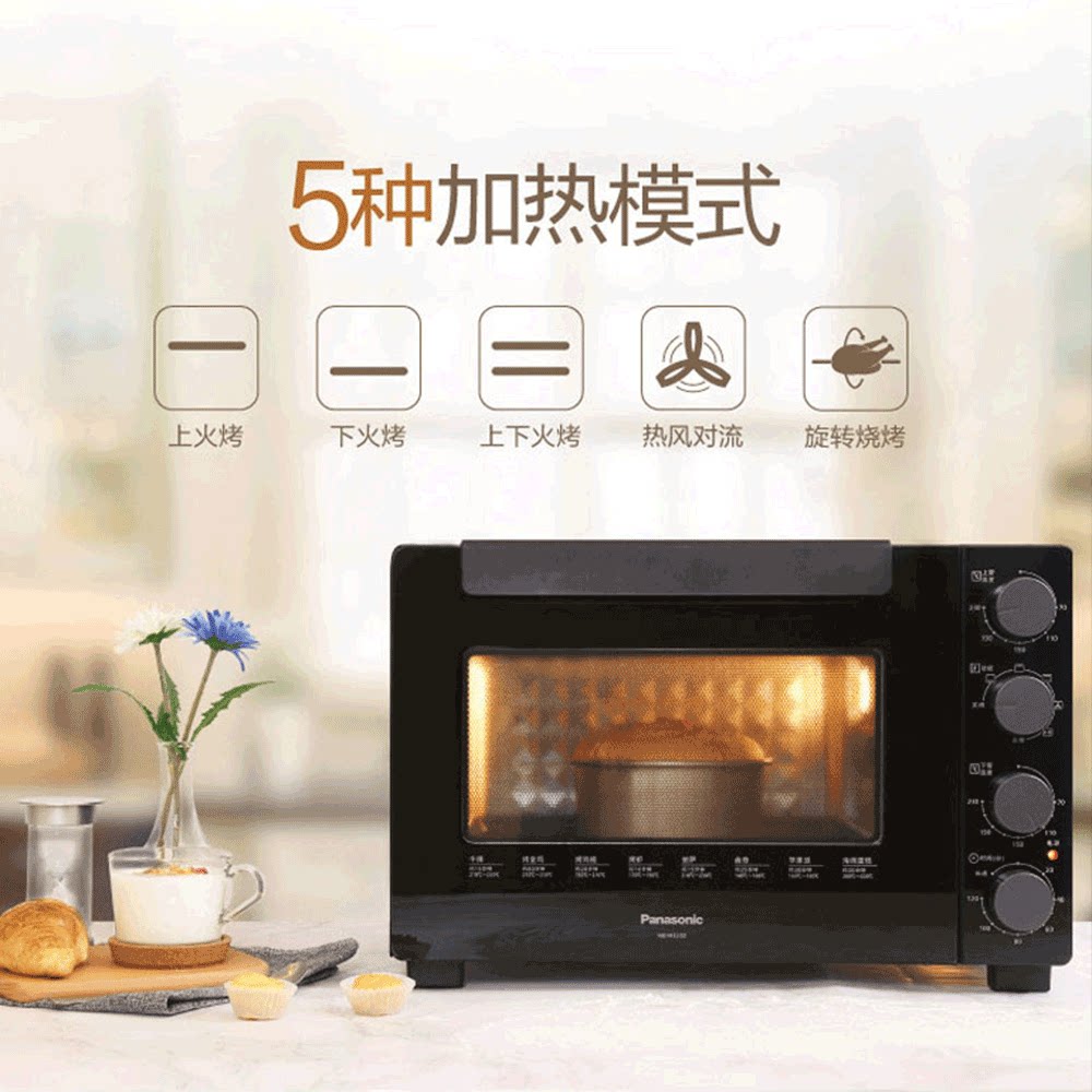 松下nb-h3202家用烧烤面包电烤箱 松下亿安德电烤箱